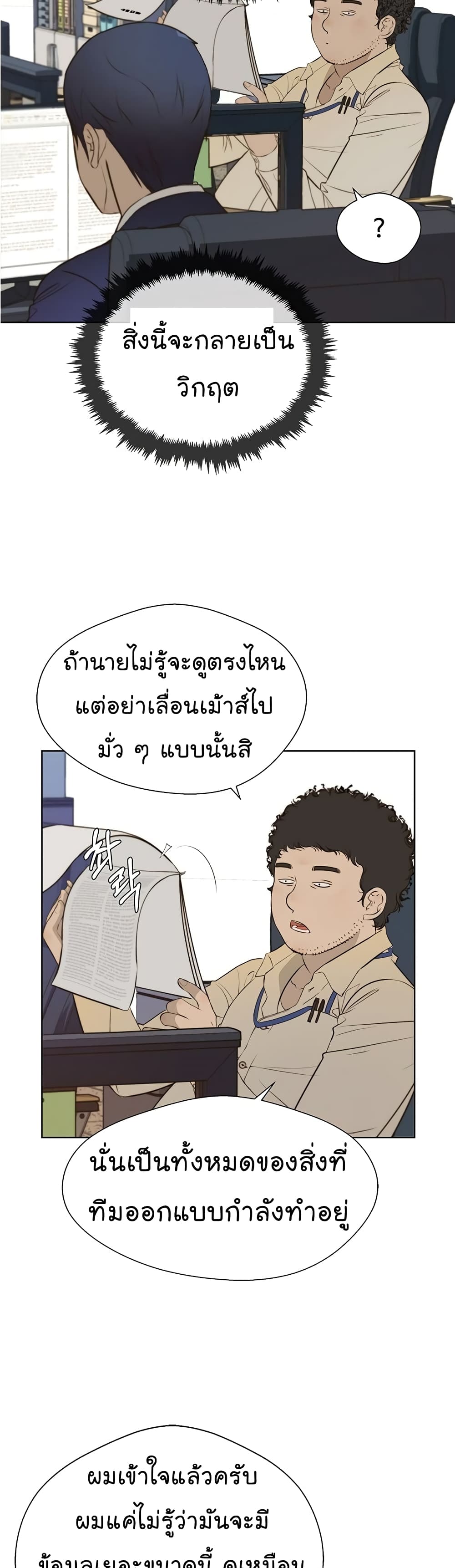 หน้า 27
