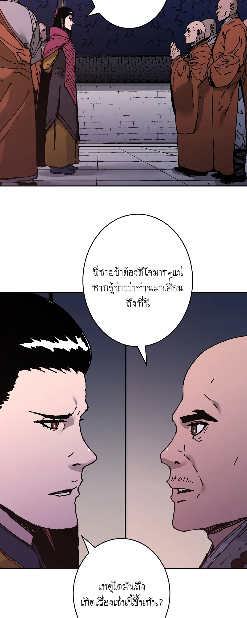 หน้า 32