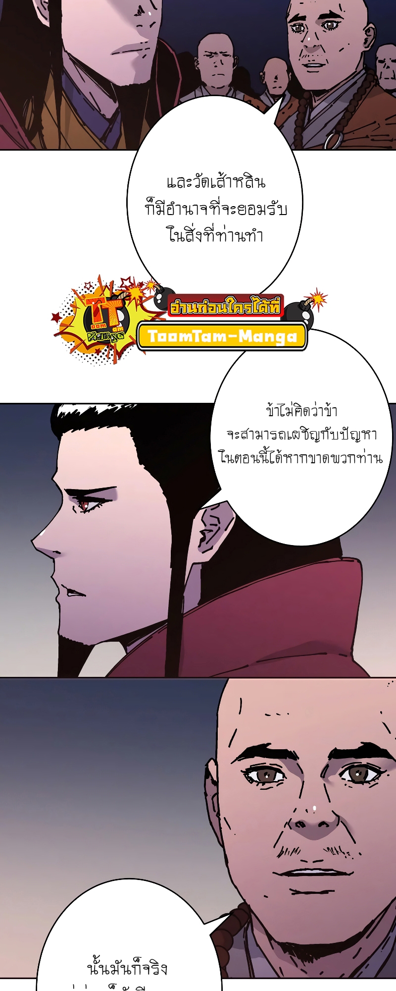 หน้า 34