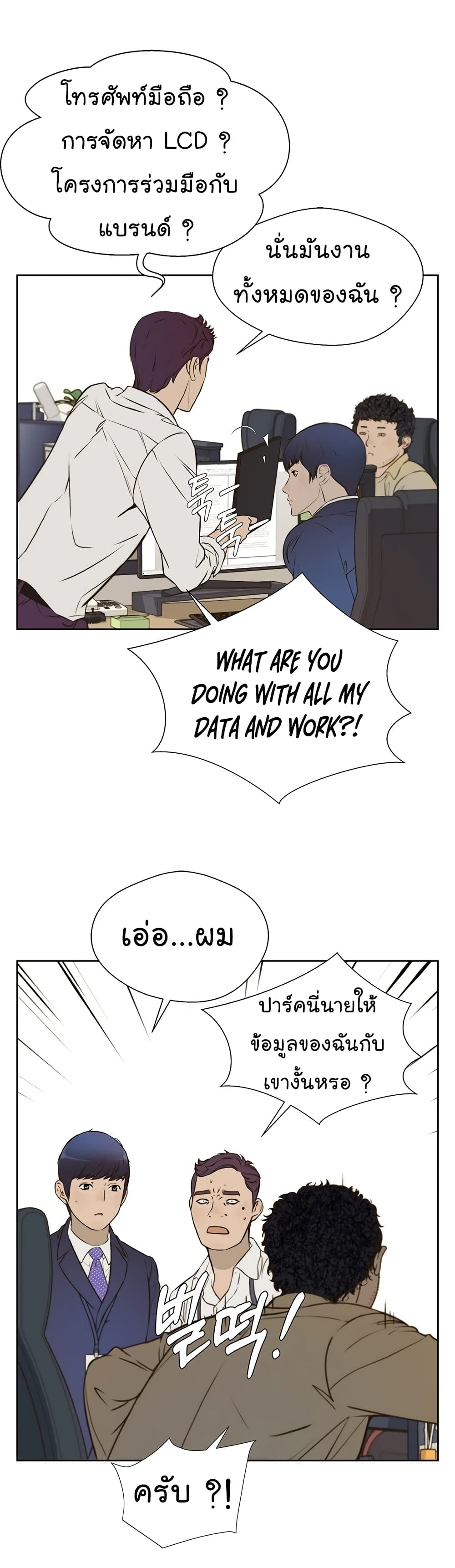 หน้า 35