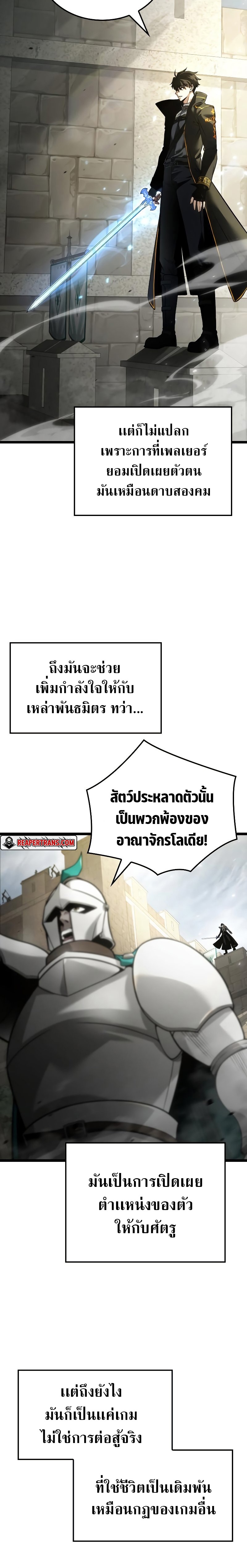 หน้า 32