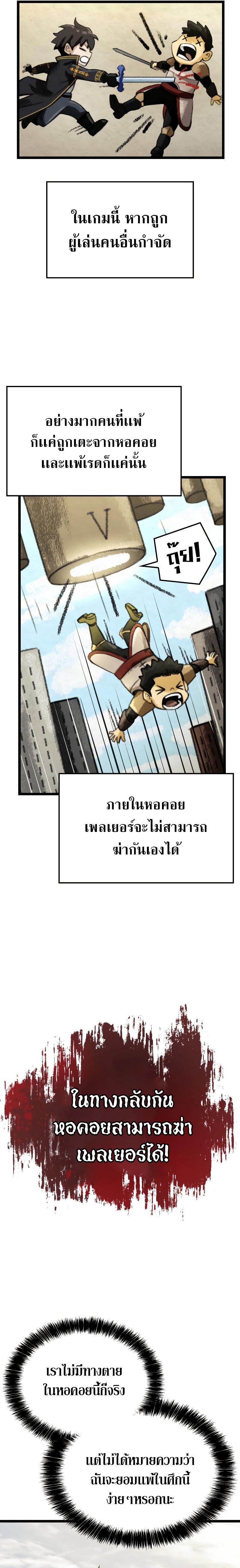 หน้า 33