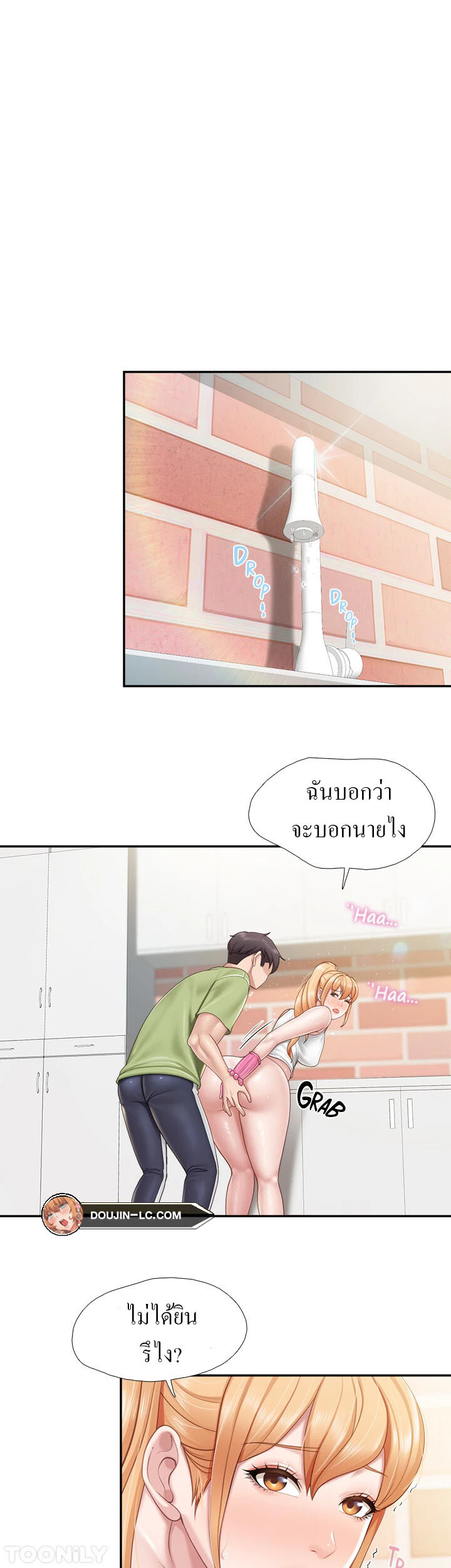 หน้า 10