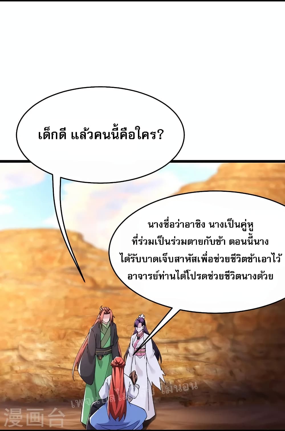 หน้า 9