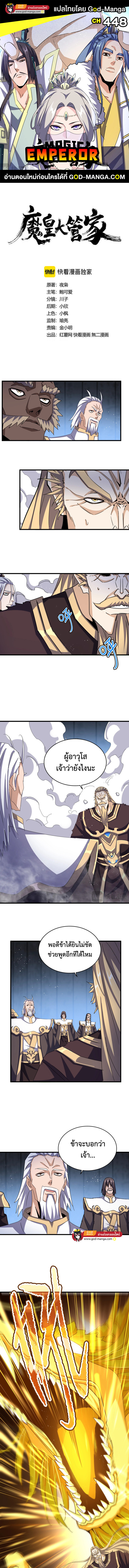 หน้า 1