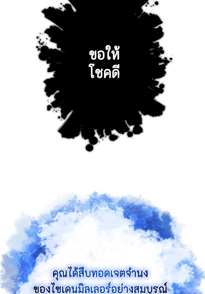 หน้า 101
