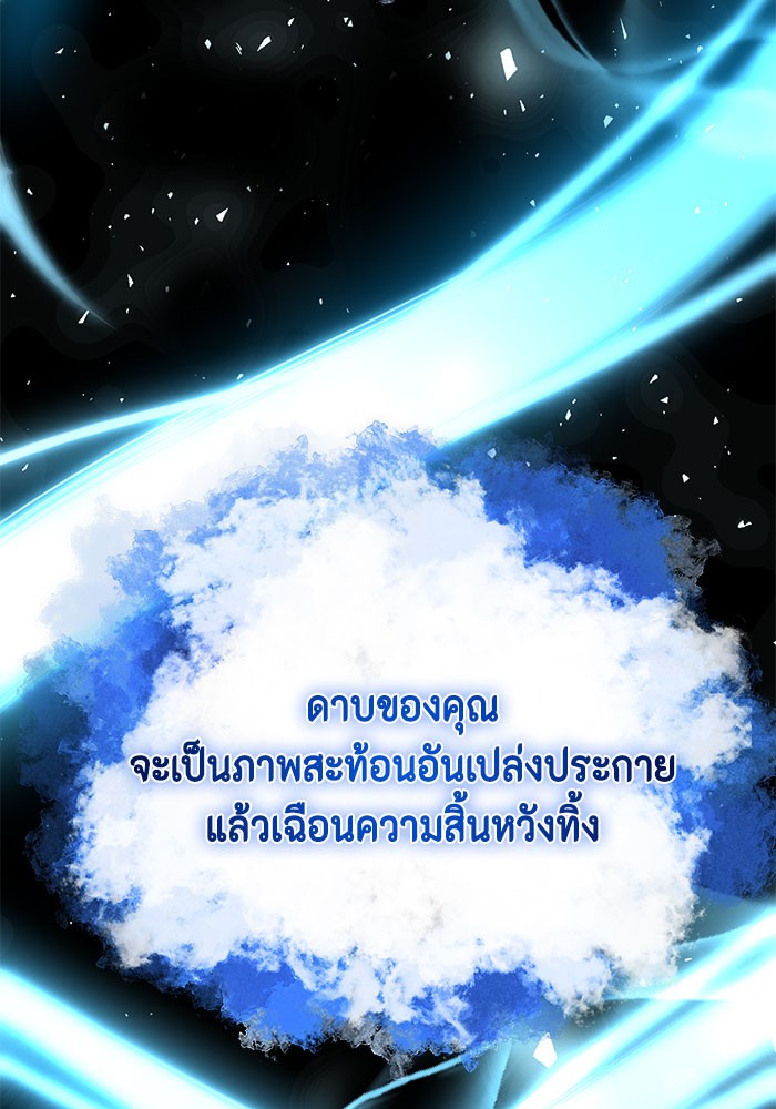 หน้า 105