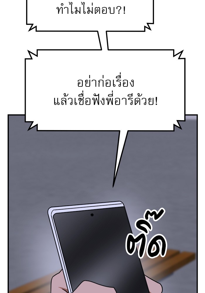หน้า 105