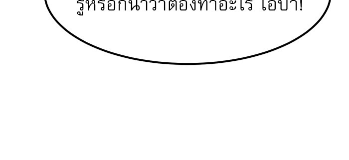 หน้า 108