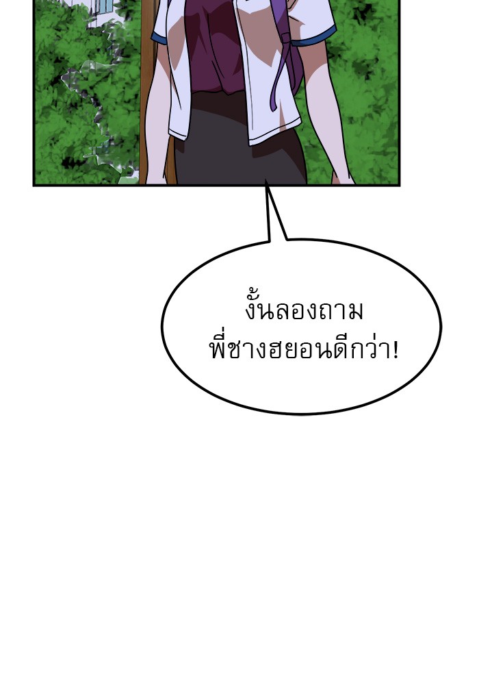 หน้า 111