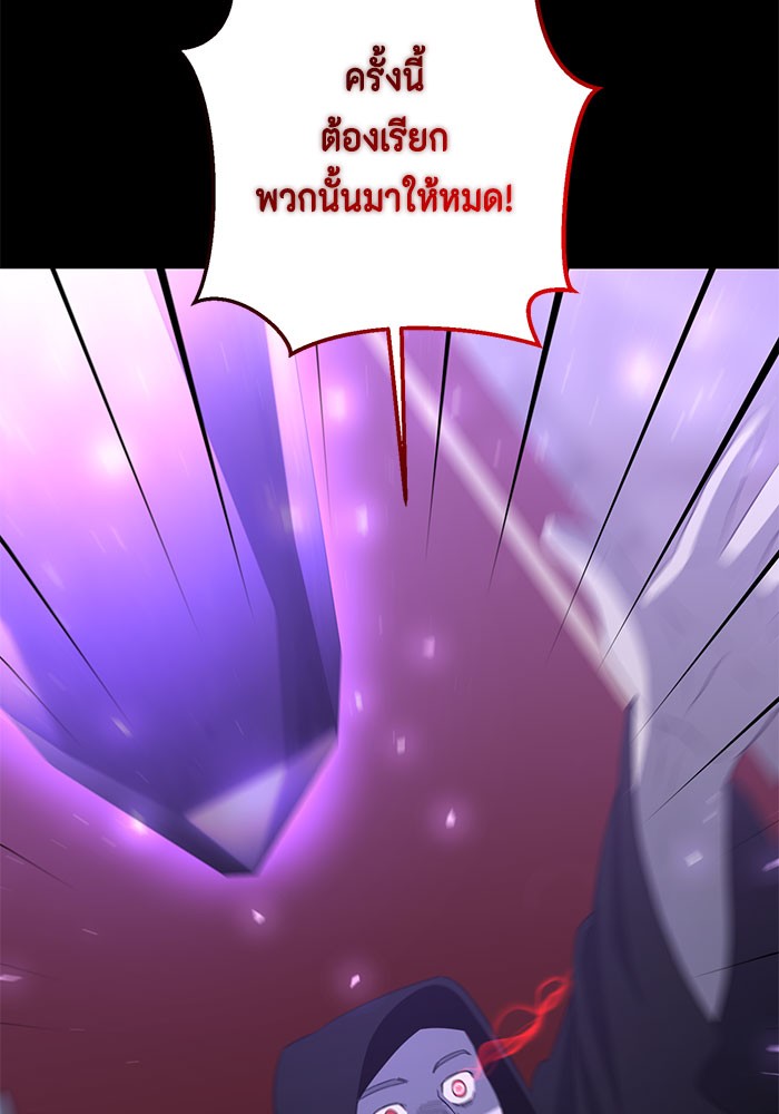 หน้า 117