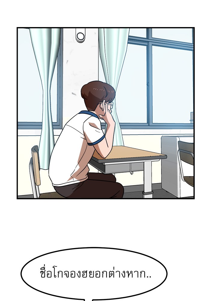 หน้า 118