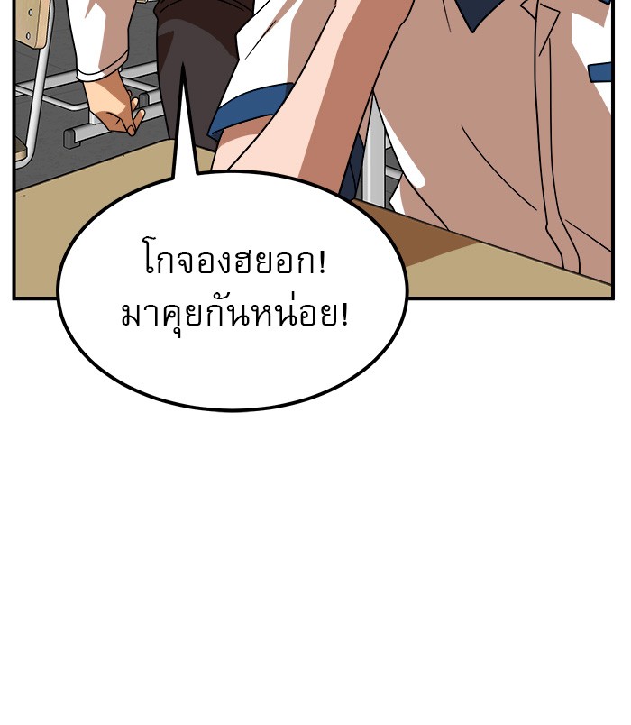 หน้า 124