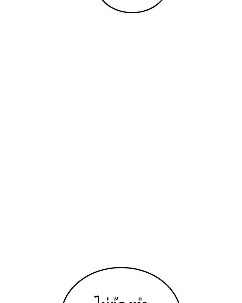 หน้า 124