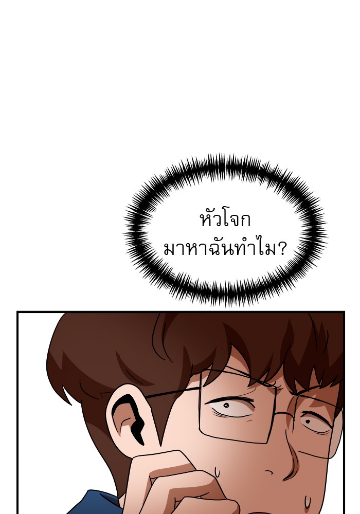 หน้า 125