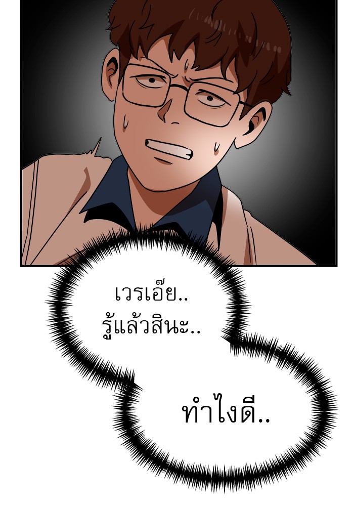 หน้า 136
