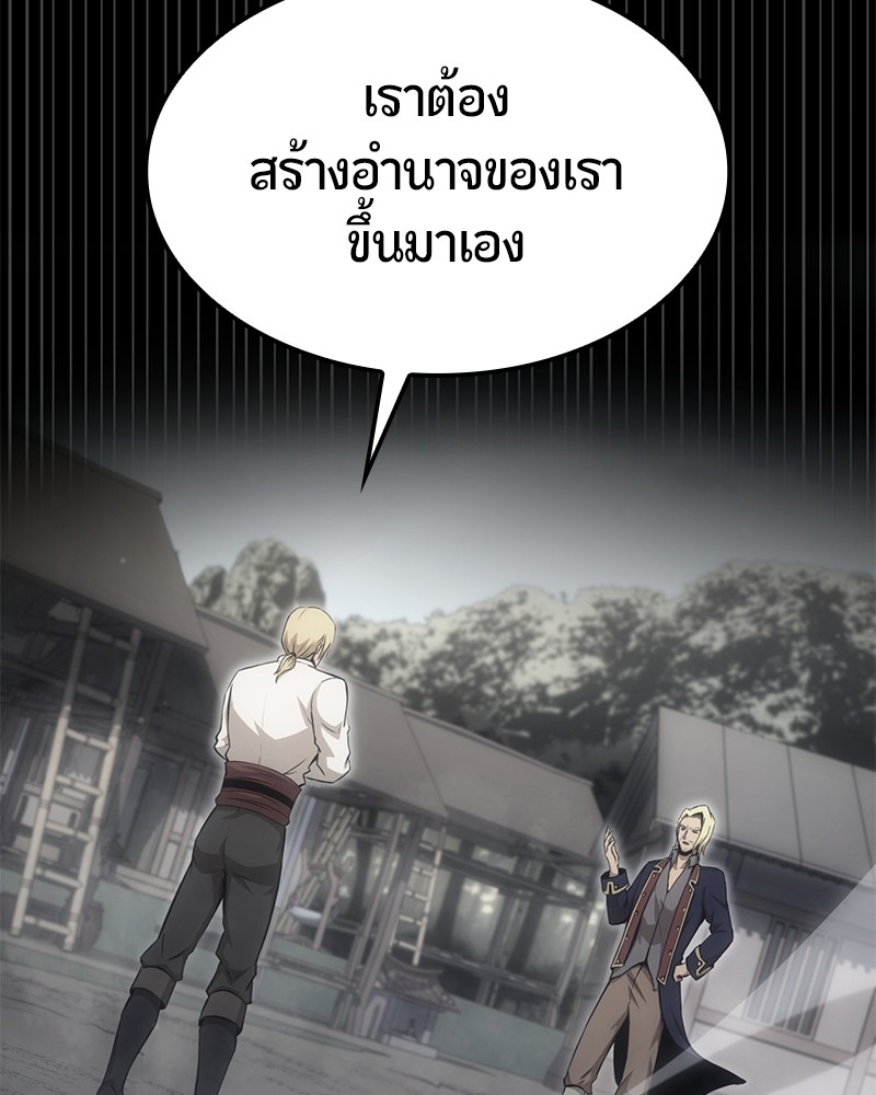 หน้า 141