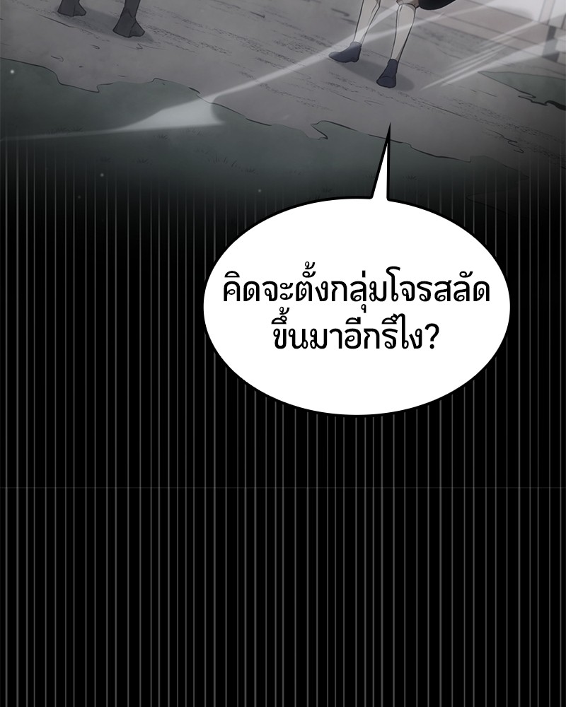 หน้า 142