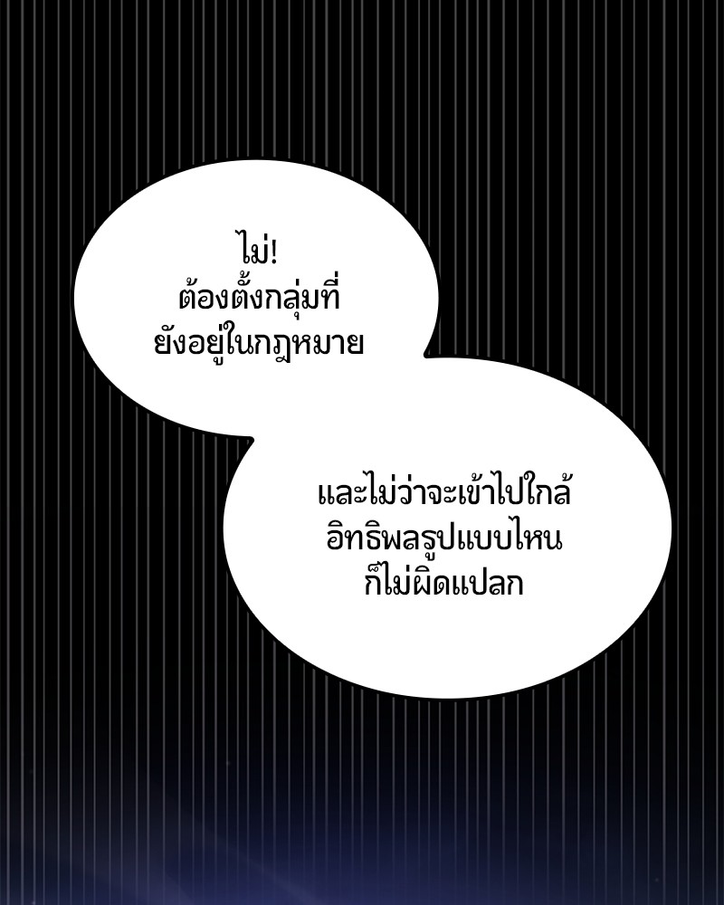 หน้า 143