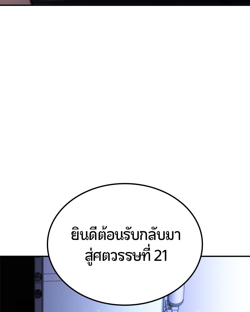 หน้า 156