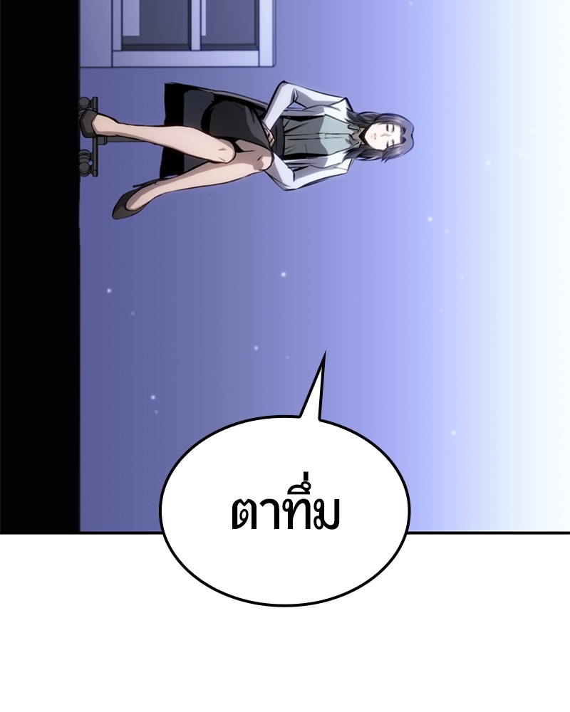 หน้า 158