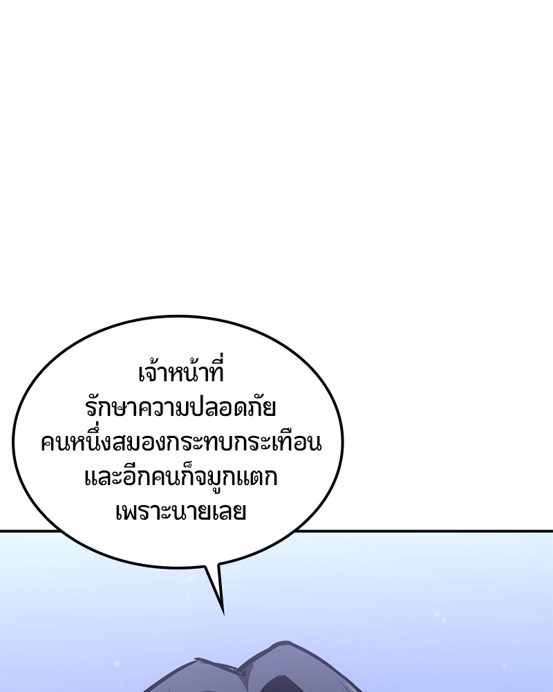 หน้า 159