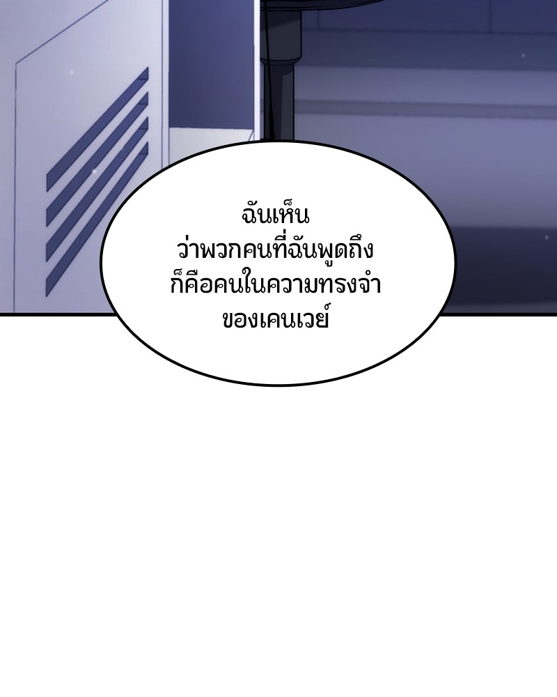 หน้า 169