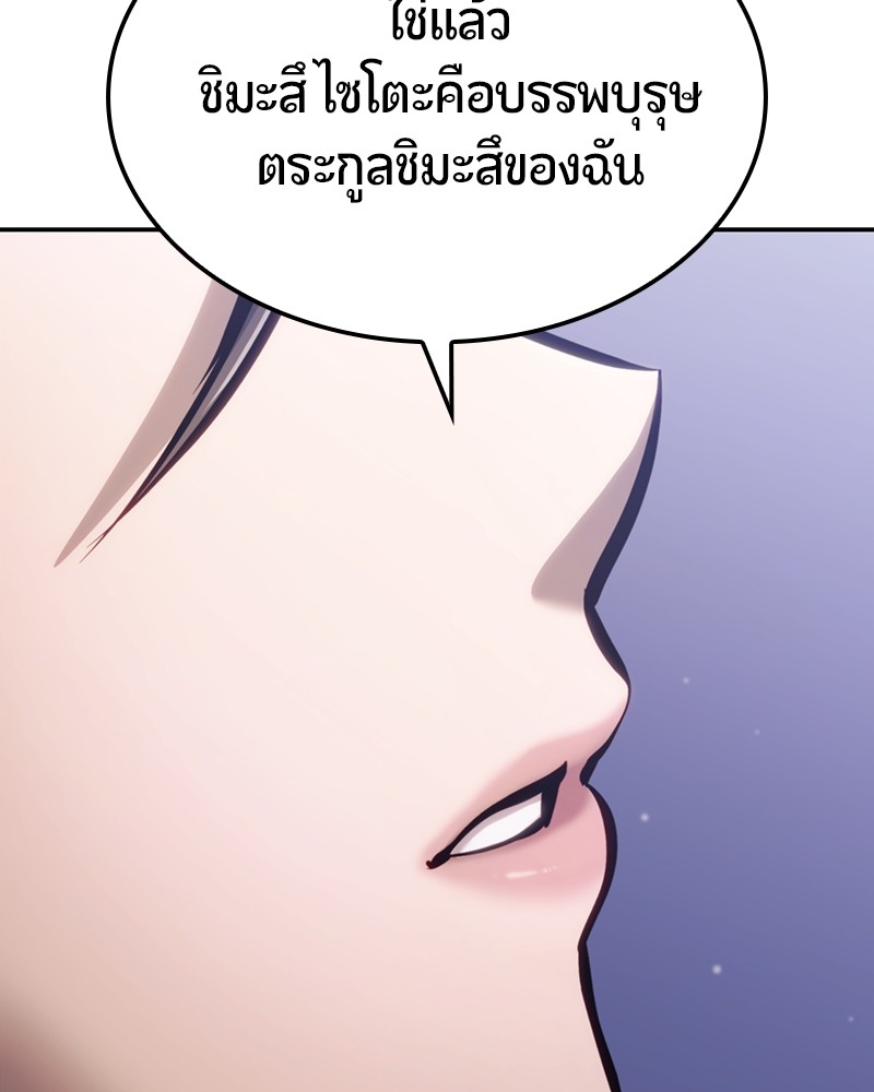 หน้า 172