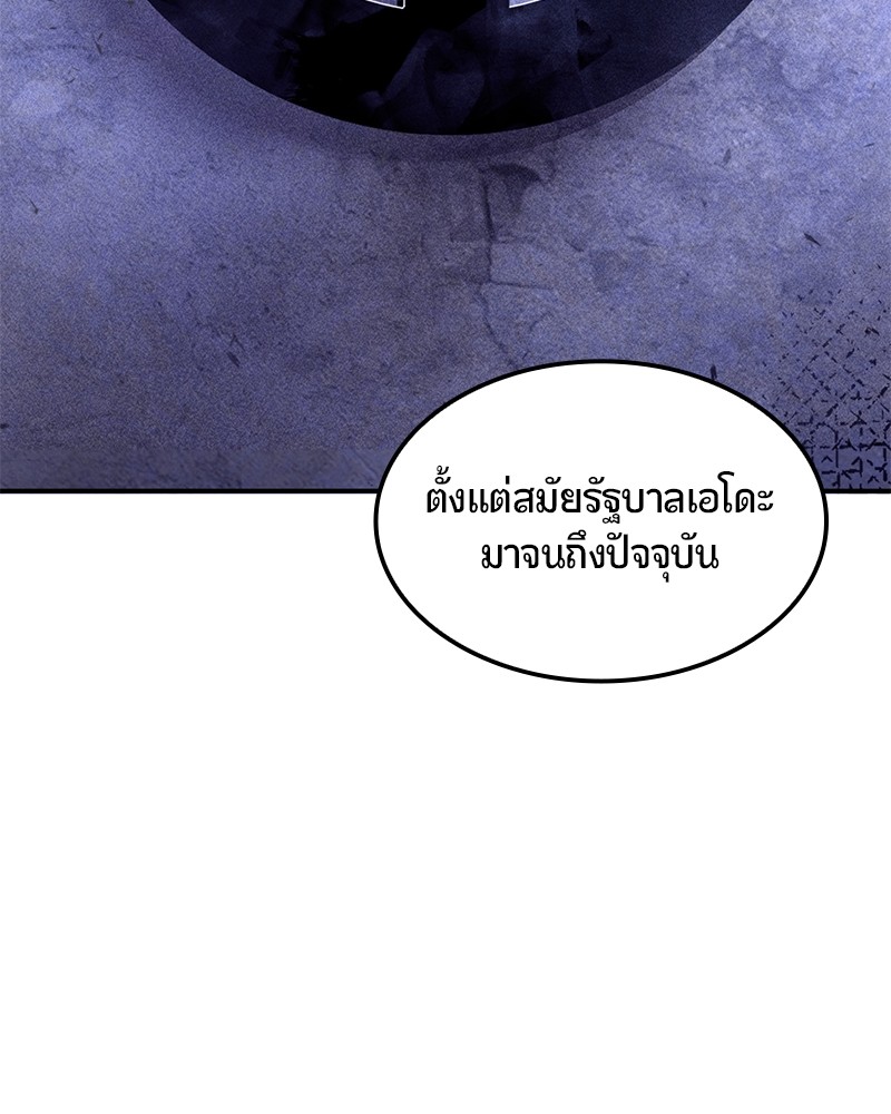 หน้า 175