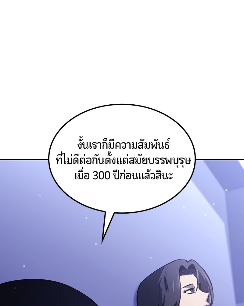หน้า 176