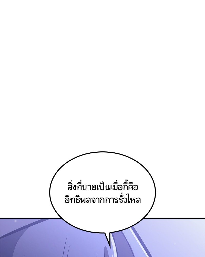 หน้า 178