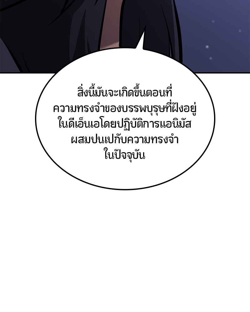 หน้า 180