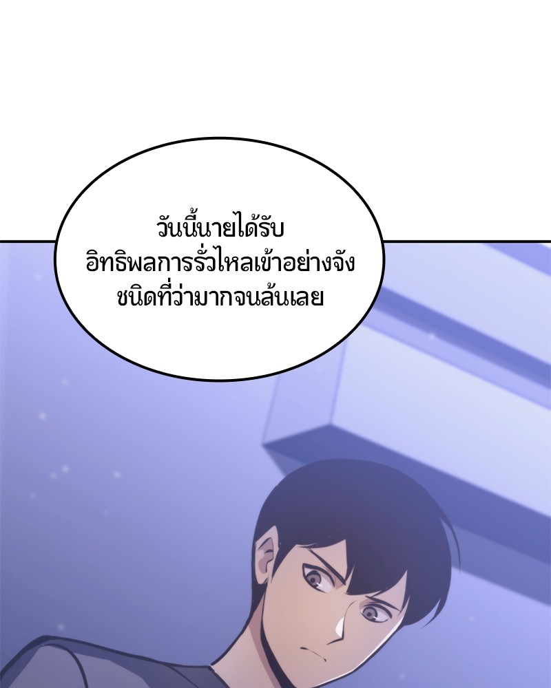 หน้า 181