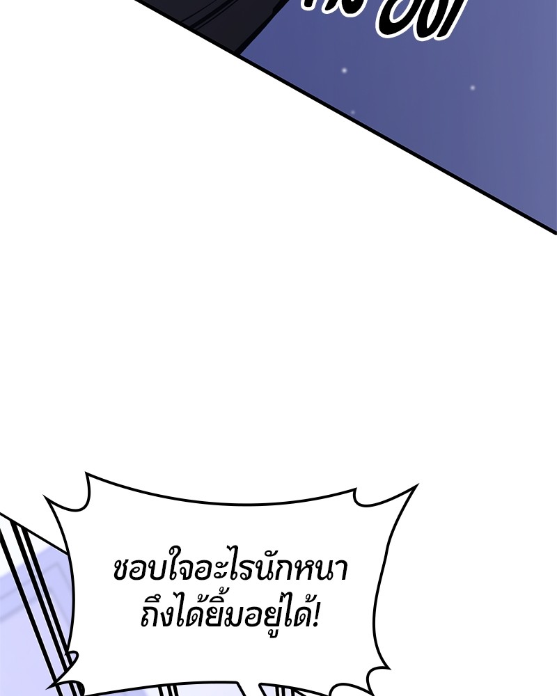 หน้า 188