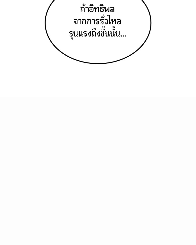 หน้า 194