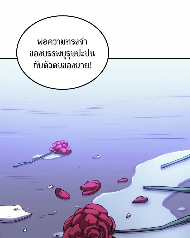 หน้า 195