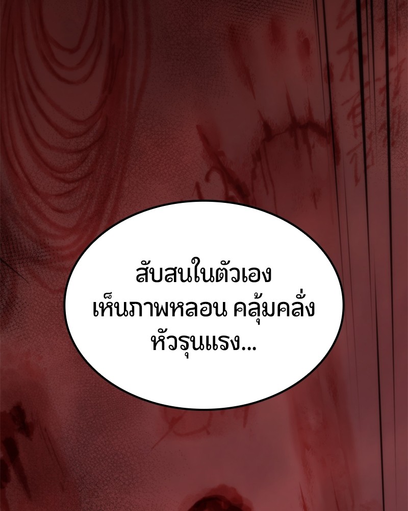 หน้า 197