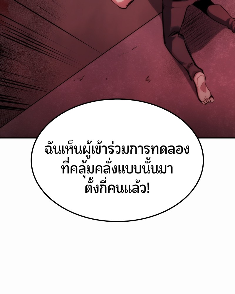 หน้า 199