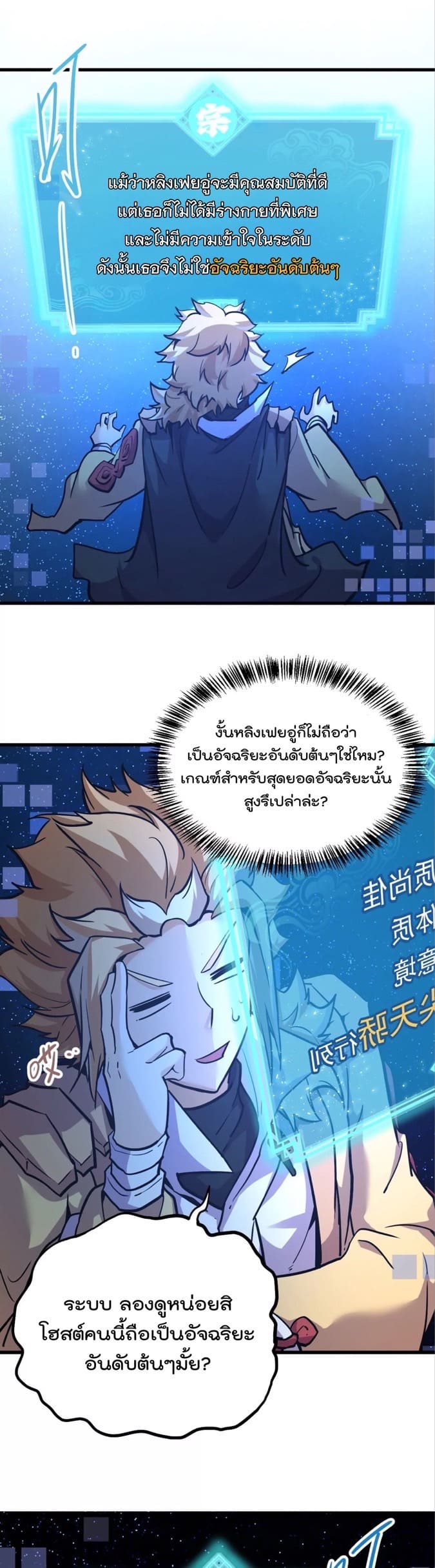 หน้า 20