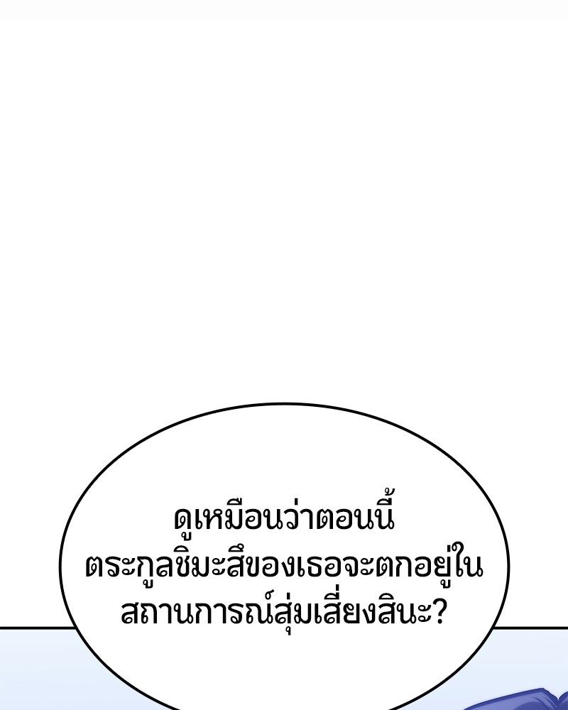 หน้า 204