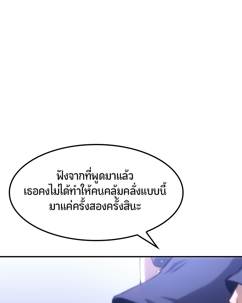 หน้า 207