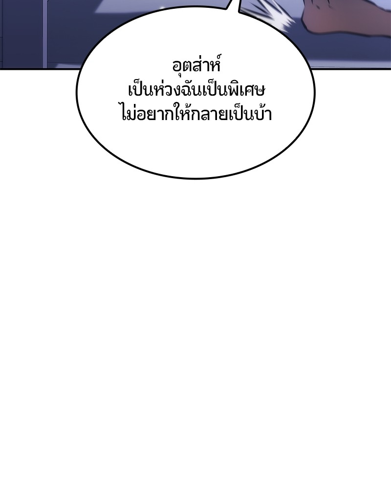 หน้า 209