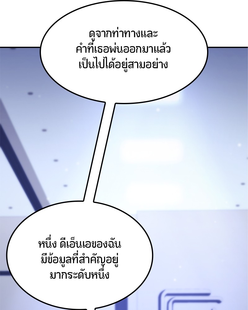 หน้า 210