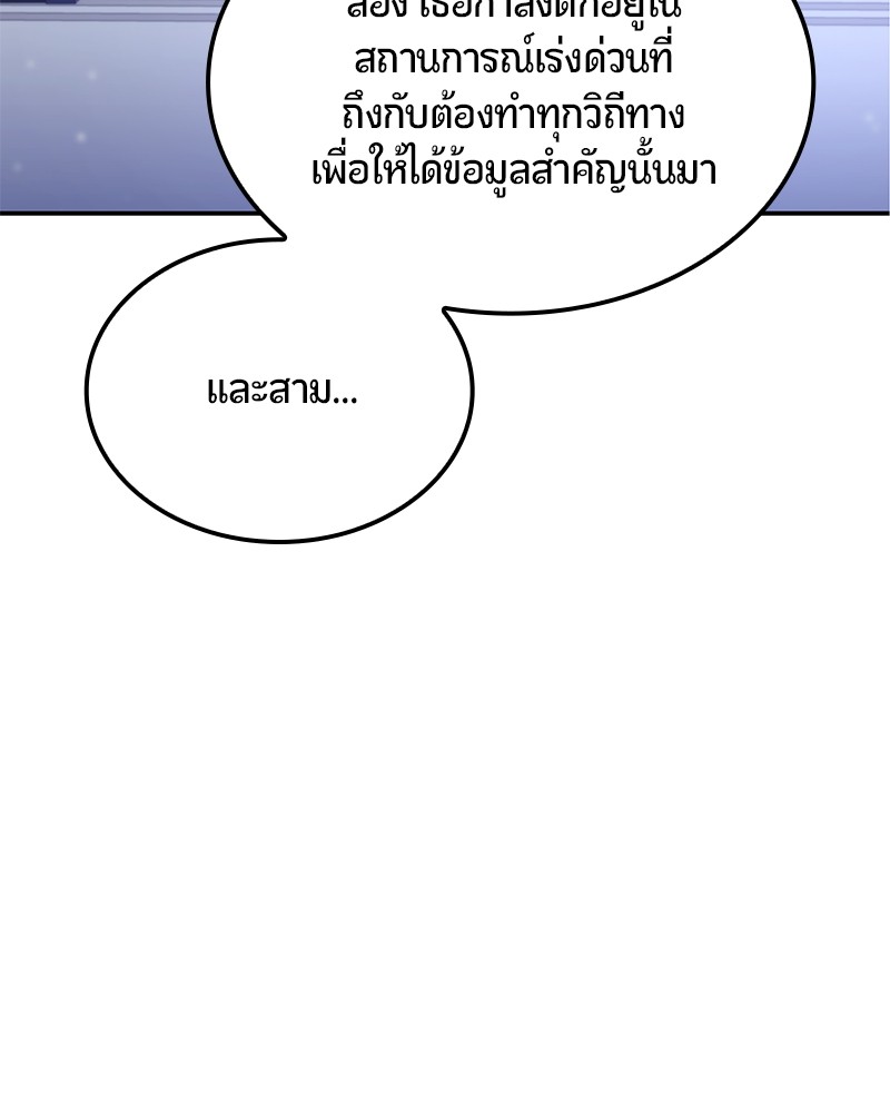 หน้า 212