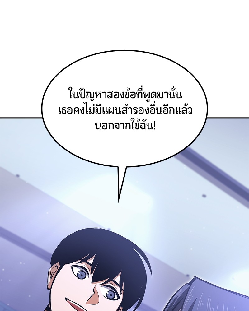 หน้า 213