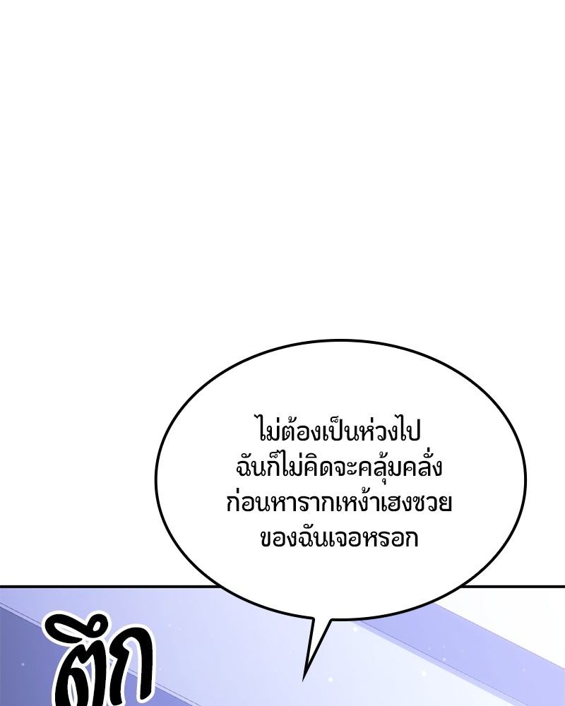 หน้า 215