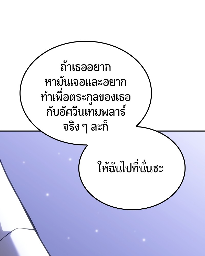 หน้า 228