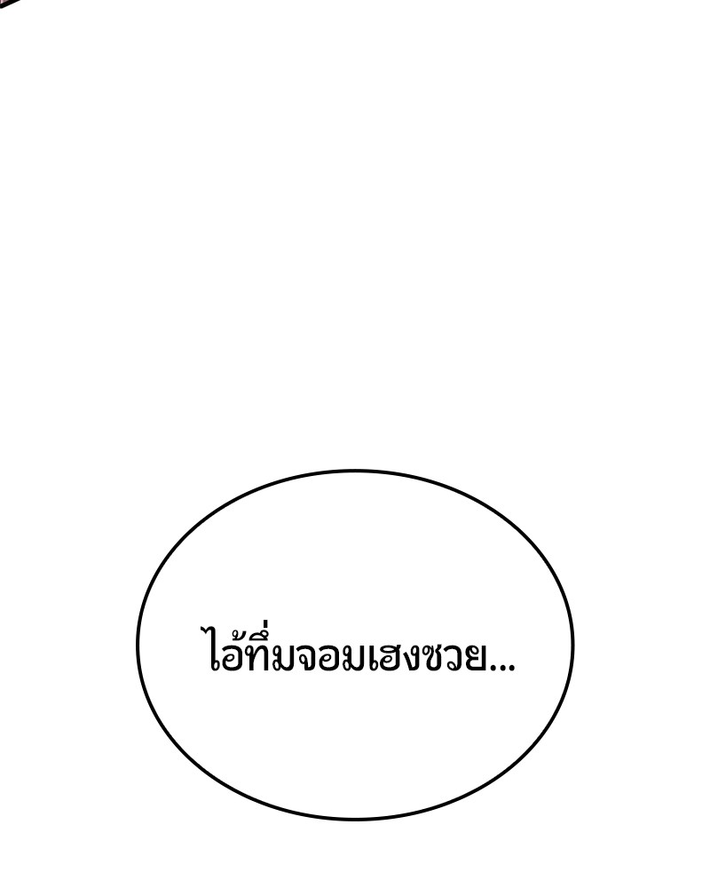 หน้า 234