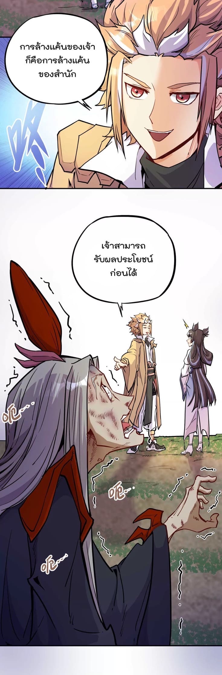 หน้า 24