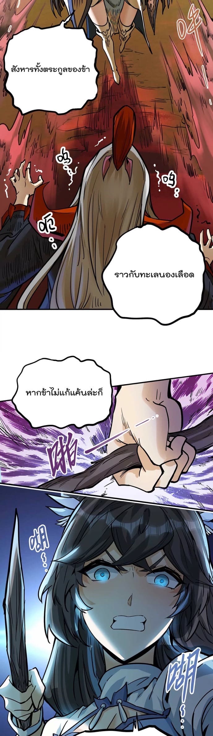 หน้า 26